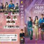 Korean Drama DVD The Midnight Studio TV Series Vol.1-16End (2024 , å¤éç§ç¸é¤¨)