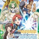 DVD Botsuraku Yotei no Kizoku dakedo, Hima Datta kara Mahou wo Kiwametemita