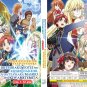 DVD Botsuraku Yotei no Kizoku dakedo, Hima Datta kara Mahou wo Kiwametemita