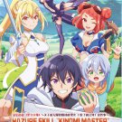 Anime DVD Hazure Skill "Kinomi Master": Skill no Mi (Tabetara Shinu) Vol.1-12End
