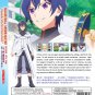 Anime DVD Hazure Skill "Kinomi Master": Skill no Mi (Tabetara Shinu) Vol.1-12End