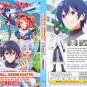 Anime DVD Hazure Skill "Kinomi Master": Skill no Mi (Tabetara Shinu) Vol.1-12End