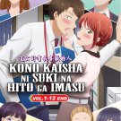 Anime DVD Kono Kaisha ni Suki na Hito ga Imasu TV Series Vol.1-12End English Sub Anime DVD Kono Kaisha ni Suki na Hito ga Imasu TV Series Vol.1-12End English Sub
