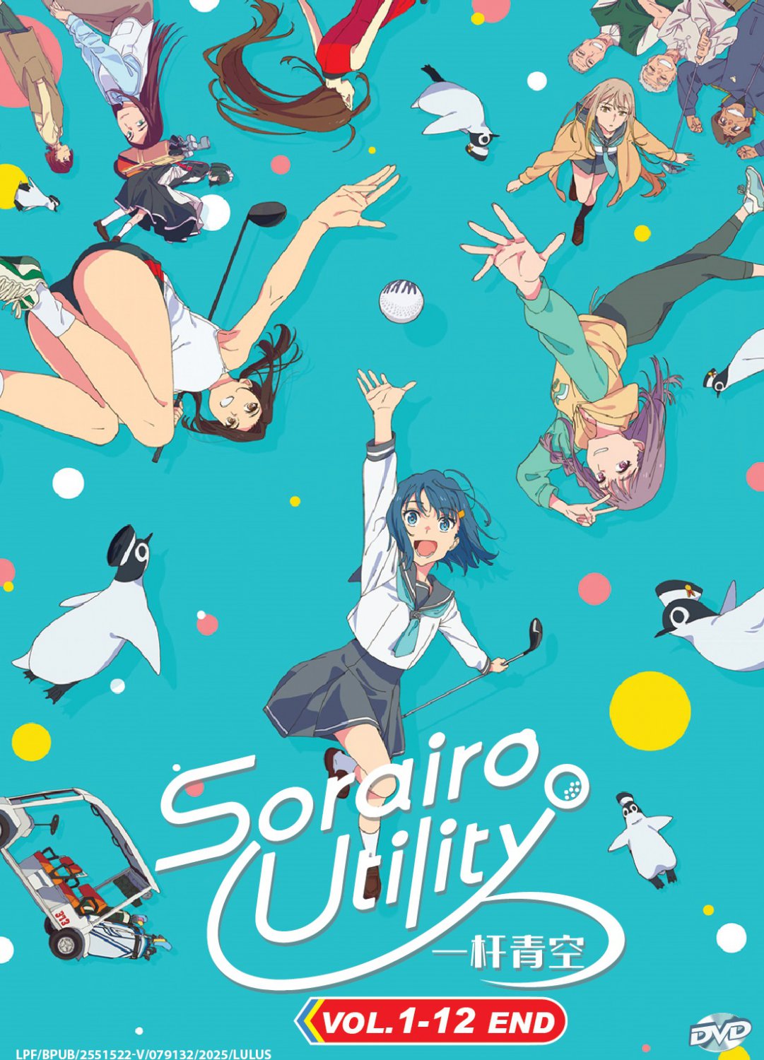 Anime DVD Sorairo Utility TV Series Vol.1-12End English Subtitle