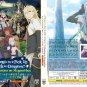 Anime DVD Is It Wrong To Try To Pick Up Girls In A Dungeon? Season 5 Vol.1-15End