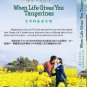 Korean Drama DVD When Life Gives You Tangerines TV Series Vol.1-16 End (2025)