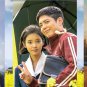 Korean Drama DVD When Life Gives You Tangerines TV Series Vol.1-16 End (2025)