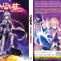 Anime DVD Ubel Blatt TV Series Vol.1-12End English Subtitle