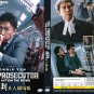 Chinese Movie DVD The Prosecutor (2024 , Donnie Yen , 误判) English Subtitle
