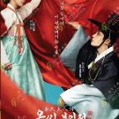 Korean Drama DVD The Tale of Lady Ok TV Series Vol.1-16End (2024 / 玉氏夫人传) EngSub Korean Drama DVD The Tale of Lady Ok TV Series Vol.1-16End (2024 / 玉氏夫人传) EngSub
