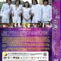Chinese Drama HD DVD Meteor Garden Season 1+2 Vol.1-59End (æµæè±å) Barbie Hsu å¾çåª