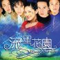 Chinese Drama HD DVD Meteor Garden Season 1+2 Vol.1-59End (æµæè±å) Barbie Hsu å¾çåª