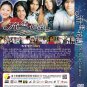 Chinese Drama HD DVD Meteor Garden Season 1+2 Vol.1-59End (æµæè±å) Barbie Hsu å¾çåª