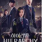 Korean Drama DVD Hierarchy TV Series Vol.1-7End (2024 , 名校的階梯) English Subtitle Korean Drama DVD Hierarchy TV Series Vol.1-7End (2024 , 名校的階梯) English Subtitle