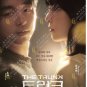 Korean Drama DVD The Trunk TV Series Vol.1-8End (2024 , 一箱情缘) English Subtitle