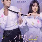Korean Drama DVD Love Your Enemy TV Series Vol.1-12End (2024 , 爱在独木桥) Eng Sub Korean Drama DVD Love Your Enemy TV Series Vol.1-12End (2024 , 爱在独木桥) Eng Sub