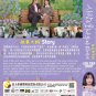 Korean Drama DVD Love Your Enemy TV Series Vol.1-12End (2024 , 爱在独木桥) Eng Sub