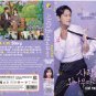 Korean Drama DVD Love Your Enemy TV Series Vol.1-12End (2024 , 爱在独木桥) Eng Sub
