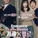 Korean Drama DVD Romance in the House TV Series Vol.1-12End (2024 ,浪漫这一家) EngSub
