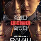 Korean Drama DVD Your Honor TV Series Vol.1-10End (2024 , 法官大人) English Subtitle Korean Drama DVD Your Honor TV Series Vol.1-10End (2024 , 法官大人) English Subtitle