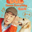 Korean Drama DVD Dog Knows Everything TV Series Vol.1-12End (2024 , 狗之声) Eng Sub