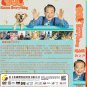 Korean Drama DVD Dog Knows Everything TV Series Vol.1-12End (2024 , 狗之声) Eng Sub