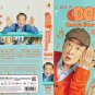 Korean Drama DVD Dog Knows Everything TV Series Vol.1-12End (2024 , 狗之声) Eng Sub