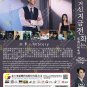 Korean Drama DVD When the Phone Rings TV Series Vol.1-12End (2024 , æ¨æ¨æççµè¯)