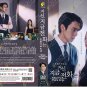 Korean Drama DVD When the Phone Rings TV Series Vol.1-12End (2024 , æ¨æ¨æççµè¯)