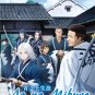 Anime DVD Ao no Miburo Complete TV Series Vol.1-24End English Subtitle