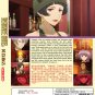 Anime DVD Tasokare Hotel TV Series Vol.1-12End English Subtitle