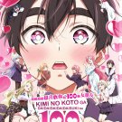 DVD Kimi no Koto ga Daidaidaidaidaisuki na 100-nin no Kanojo Sea.1+2 Vol.1-24End