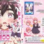 DVD Kimi no Koto ga Daidaidaidaidaisuki na 100-nin no Kanojo Sea.1+2 Vol.1-24End