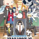 Anime DVD Youkai Gakkou no Sensei Hajimemashita! TV Series Vol.1-24End Eng Sub