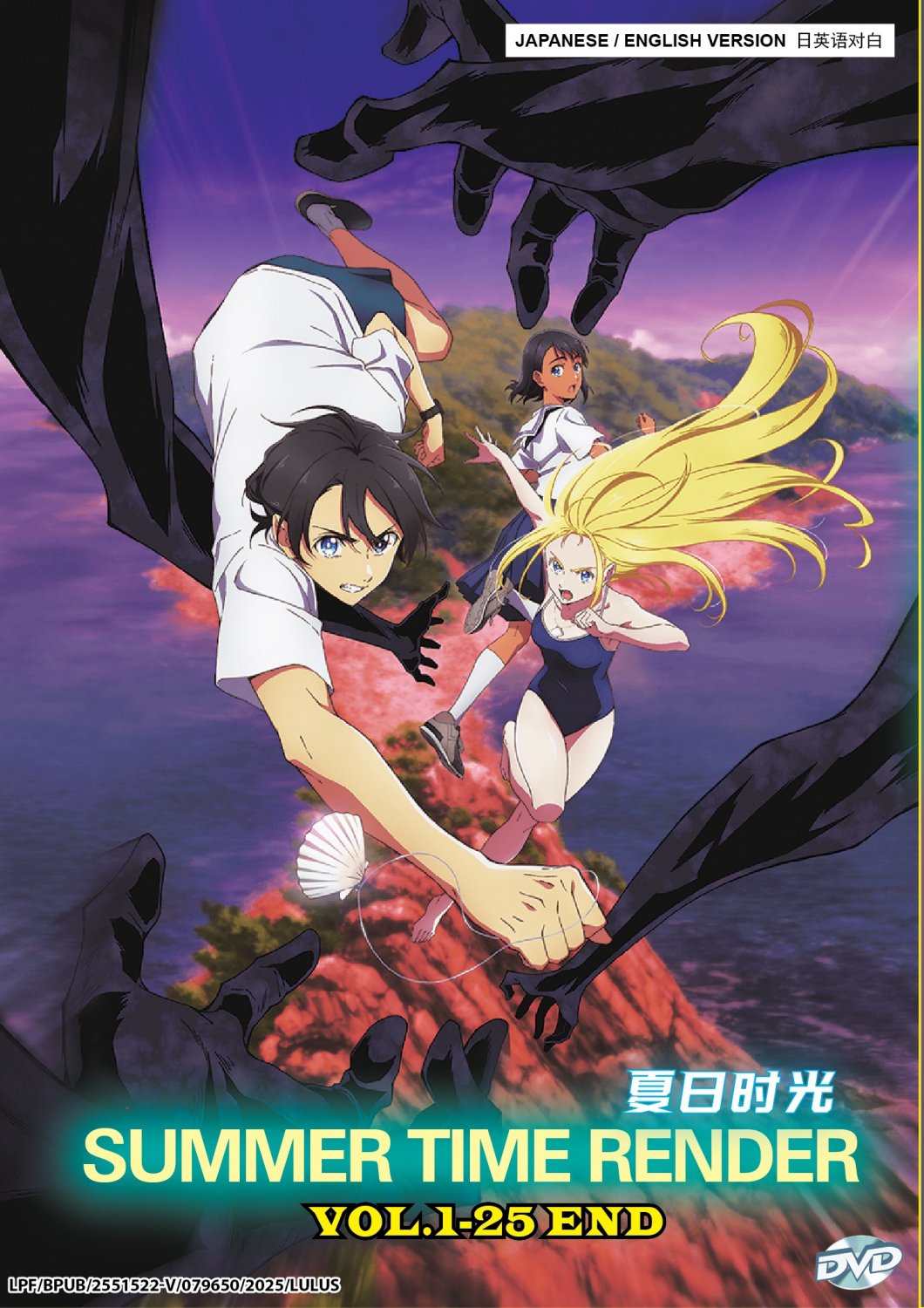 Anime DVD Summer Time Rendering TV Series Vol.1-25 End English Dubbed