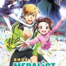 Anime DVD Medalist TV Series Vol.1-13End English Dubbed Anime DVD Medalist TV Series Vol.1-13End English Dubbed