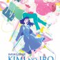 Anime DVD Kimi no Iro The Movie ( The Colors Within ) English Subtitle