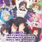 DVD Guild no Uketsukejou desu ga, Zangyou wa Iya nanode Boss wo Solo Toubatsu Shiyou to Omoimasu