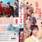 Chinese Drama HD DVD The Lady in Butcher's House Vol.1-36End (2022 , &ccedil;��&eacute;�&cent;&aelig;&iexcl;�&egrave;�&plusmn;&aelig;�&raquo;&ccedil;�&cedil;&eacute;�&cent;)
