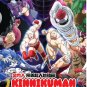 Anime DVD Kinnikuman: Perfect Origin Arc TV Series Season 1+2 Vol.1-22End EngSub