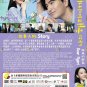 Korean Drama DVD Dear Hyeri TV Series Vol.1-12End (2024 , 致我的解离) English Sub
