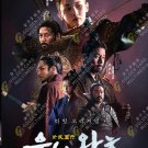Korean Drama DVD Queen Woo TV Series Vol.1-8End (2024 , 于氏王后) English Subtitle Korean Drama DVD Queen Woo TV Series Vol.1-8End (2024 , 于氏王后) English Subtitle