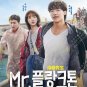 Korean Drama DVD Mr. Plankton TV Series Vol.1-10End (2024 , &aelig;&micro;&reg;&aelig;&cedil;&cedil;&aring;��&ccedil;��) English Sub
