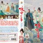 Chinese Drama HD DVD The Story Of Pearl Girl TV Series Vol.1-40End (2024 , ç å¸çå¹)