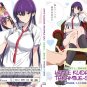 Anime DVD Haite Kudasai, Takamine-san Vol.1-12End (Uncut Version) English Sub