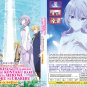Anime DVD Kanpekisugite Kawaige ga Nai to Konyaku Haki sareta Seijo Vol.1-12End