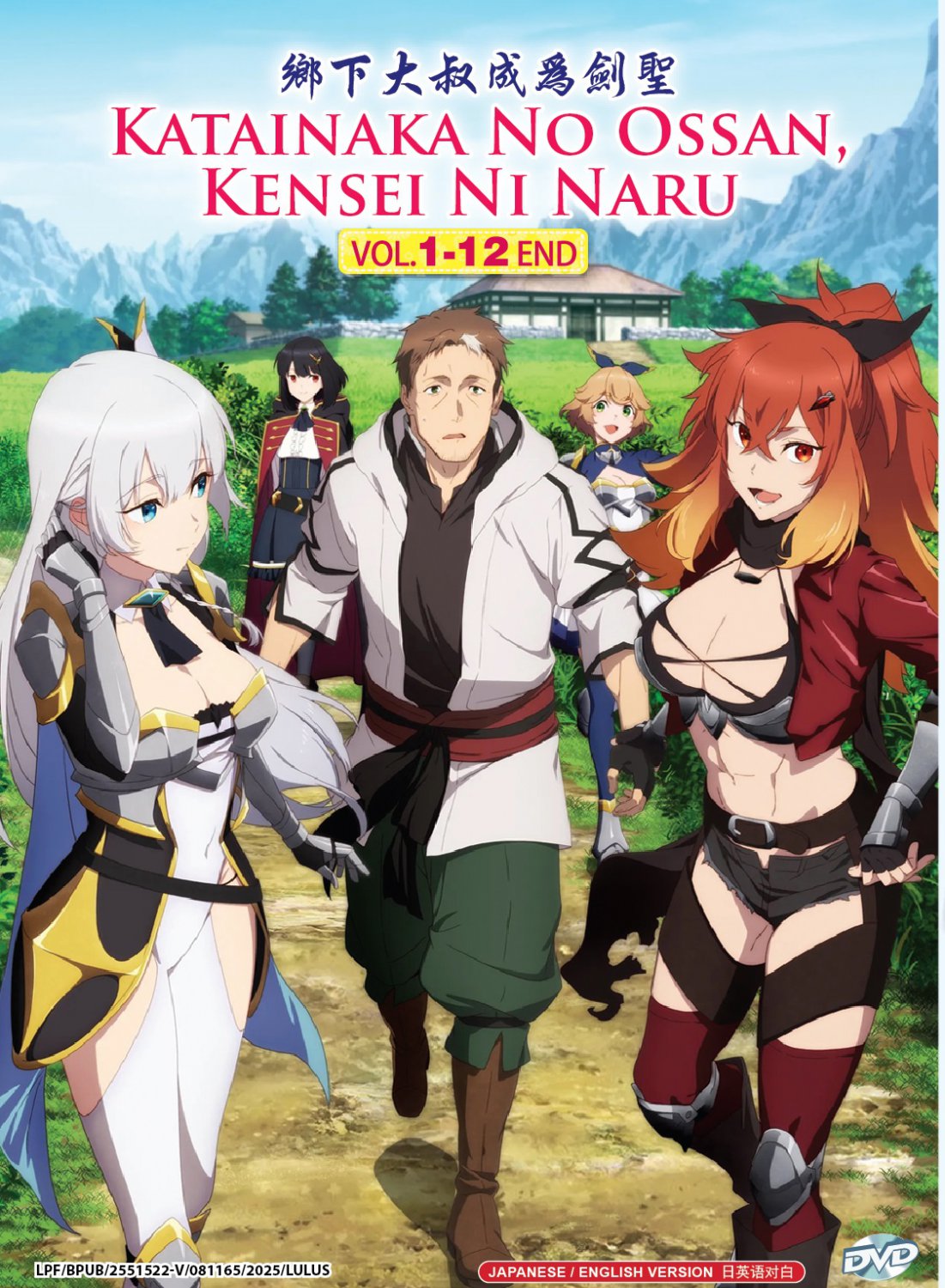 Anime DVD Katainaka no Ossan, Kensei ni Naru TV Series Vol.1-12End English Dub