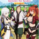 Anime DVD Katainaka no Ossan, Kensei ni Naru TV Series Vol.1-12End English Dub