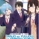 Anime DVD Danjo no Yuujou wa Seiritsu suru? (Iya, Shinai!!) Vol.1-12End Eng Sub Anime DVD Danjo no Yuujou wa Seiritsu suru? (Iya, Shinai!!) Vol.1-12End Eng Sub