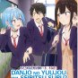 Anime DVD Danjo no Yuujou wa Seiritsu suru? (Iya, Shinai!!) Vol.1-12End Eng Sub